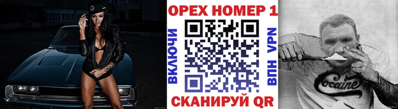 Купить наркотик аптеки Макушино ГАШИШ Альфа ПВП Меф мяу мяу МАРИХУАНА