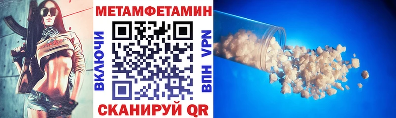 АМФЕТАМИН 98% Макушино