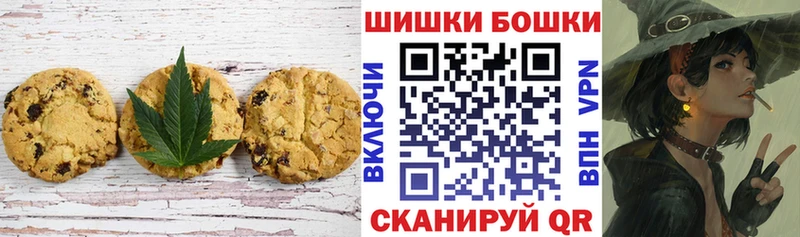 Canna-Cookies конопля  купить наркоту  Макушино 
