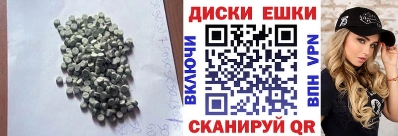 ЭКСТАЗИ VHQ  Макушино 