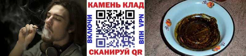 Гашиш хэш KRAKEN как зайти Макушино