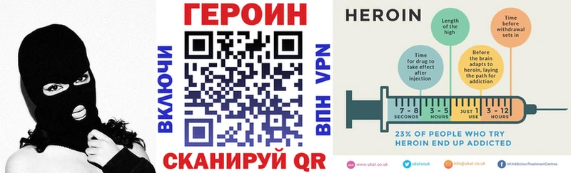 купить наркотик Макушино ГЕРОИН Афган