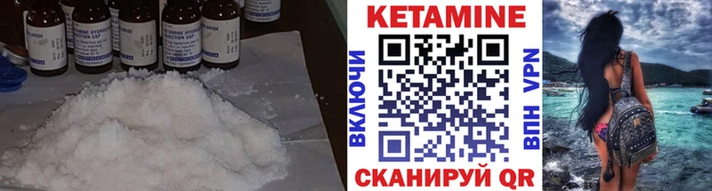 где купить наркотик  Макушино  КЕТАМИН ketamine 