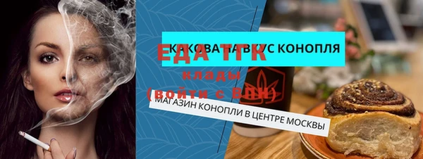 MDMA Алексин