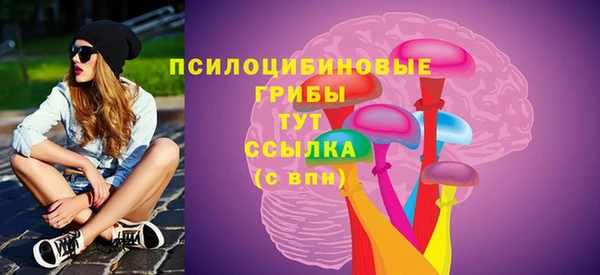 MDMA Алексин