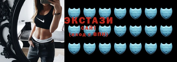 ECSTASY Алзамай