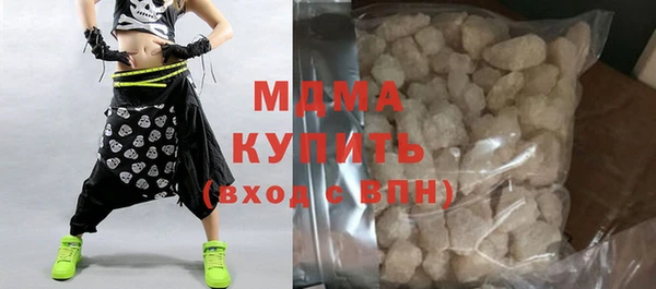MDMA Алексин