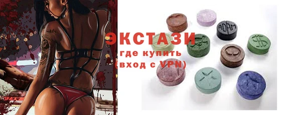 MDMA Алексин