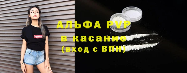 мескалин Киселёвск