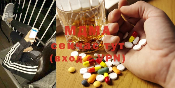 MDMA Алексин