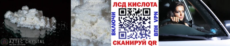 где найти наркотики  Макушино  ЛСД экстази кислота 