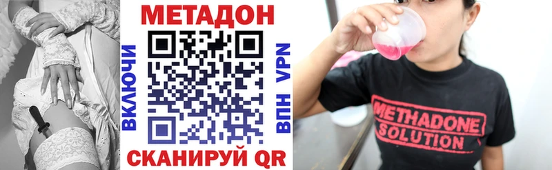даркнет сайт  Макушино  Метадон белоснежный 