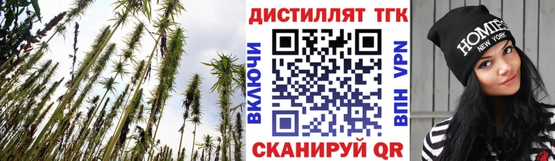 ТГК вейп с тгк  хочу наркоту  Макушино 