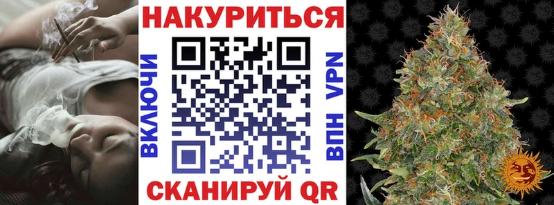 Бошки марихуана THC 21% Макушино